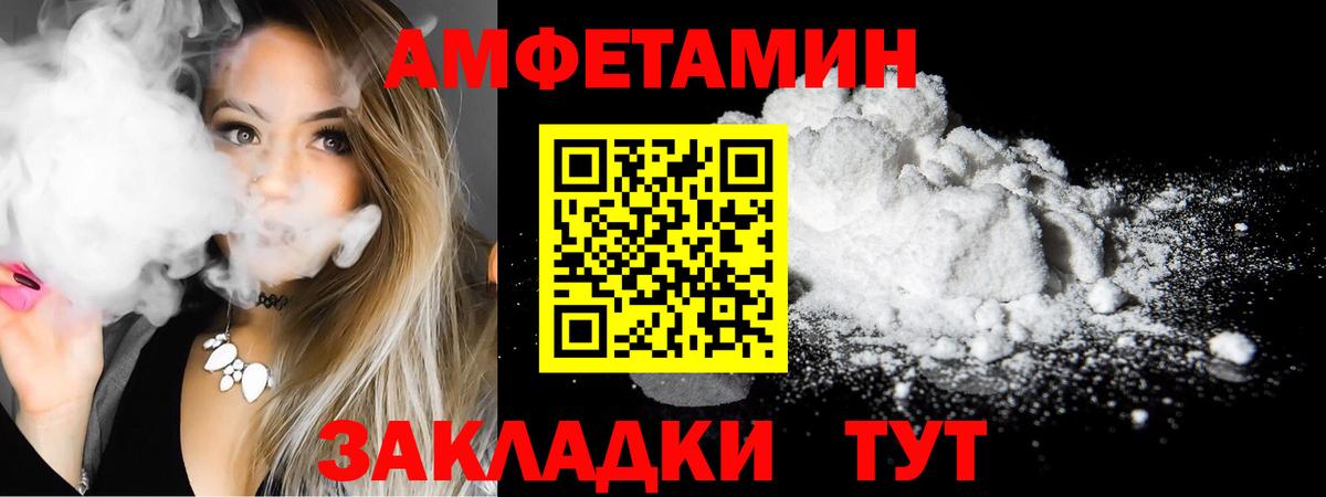 Амфетамин 98% Артём
