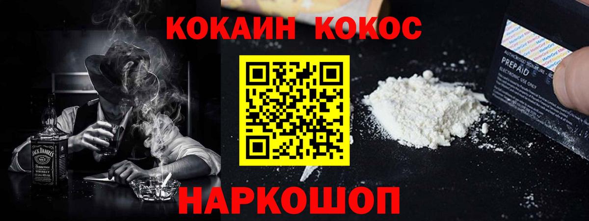 Марихуана  Кокаин  МЕТАДОН  ГАШ  ЭКСТАЗИ  Артём  Cocaine  A-PVP СК   МЕФ кристаллы 