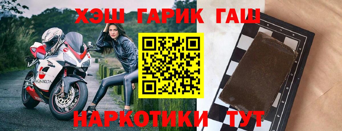 Гашиш убойный Артём