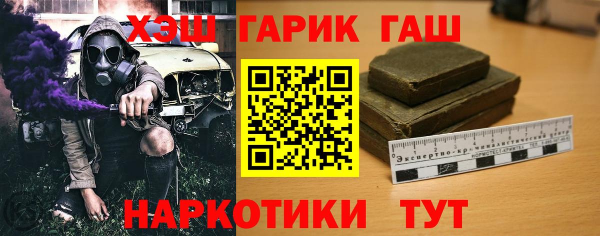 Артём  ГАШИШ hashish  Вход с VPN  Гашиш AMNESIA HAZE 