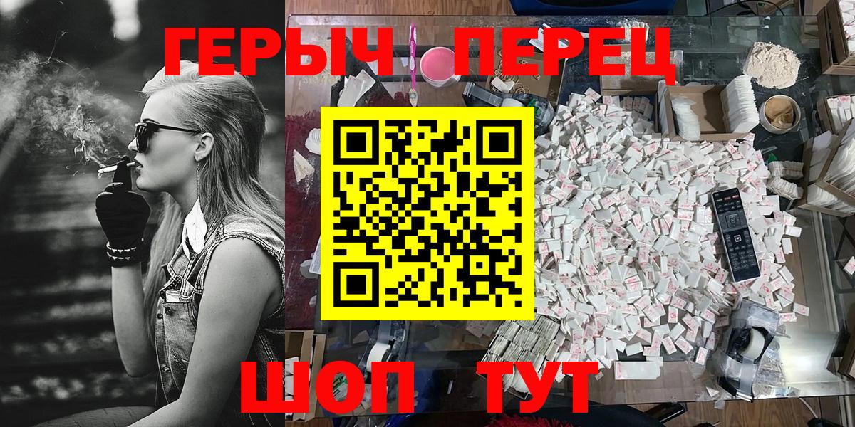 Артём  Героин хмурый  Вход с VPN 