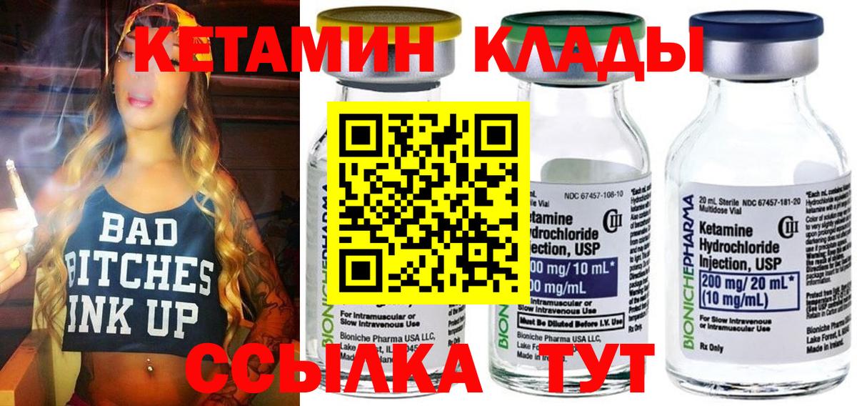 Кетамин ketamine Артём