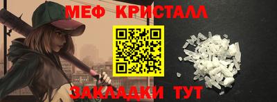 молекула духа Бугуруслан