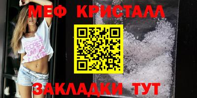 а пвп мука Волжский