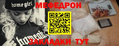 mix Анжеро-Судженск