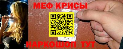 молекула духа Бугуруслан