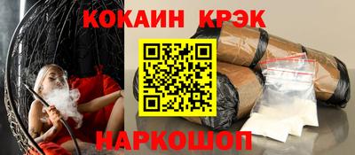 молекула духа Бугуруслан