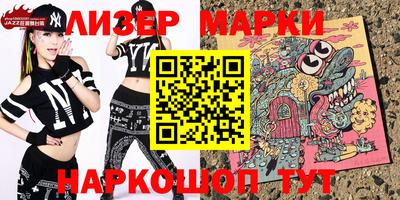 молекула духа Бугуруслан