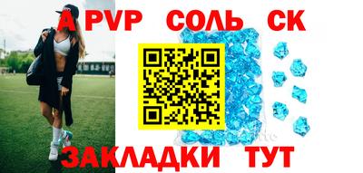 mix Анжеро-Судженск