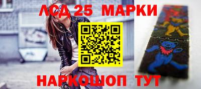 молекула духа Бугуруслан