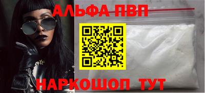 PSILOCYBIN Анапа