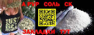 PSILOCYBIN Анапа