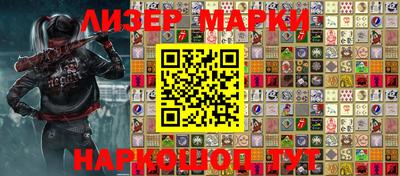 ГАЛЛЮЦИНОГЕННЫЕ ГРИБЫ Ангарск