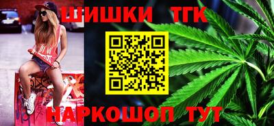 молекула духа Бугуруслан