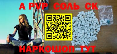ГАЛЛЮЦИНОГЕННЫЕ ГРИБЫ Ангарск