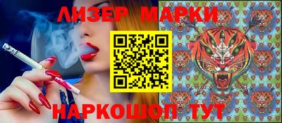 ГАЛЛЮЦИНОГЕННЫЕ ГРИБЫ Будённовск