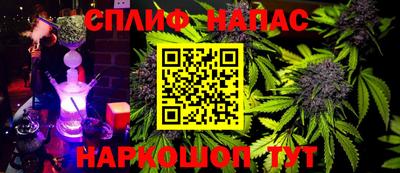 молекула духа Бугуруслан