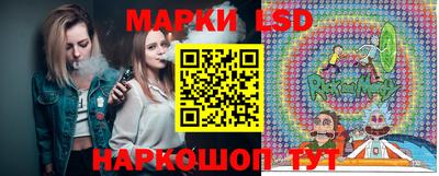 ГАЛЛЮЦИНОГЕННЫЕ ГРИБЫ Ангарск