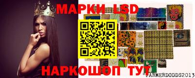 ГАЛЛЮЦИНОГЕННЫЕ ГРИБЫ Ангарск