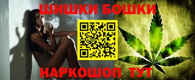 ГАЛЛЮЦИНОГЕННЫЕ ГРИБЫ Ангарск