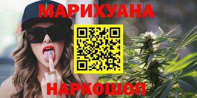 ГАЛЛЮЦИНОГЕННЫЕ ГРИБЫ Будённовск