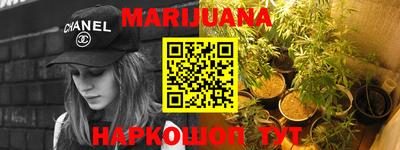 ГАЛЛЮЦИНОГЕННЫЕ ГРИБЫ Ангарск