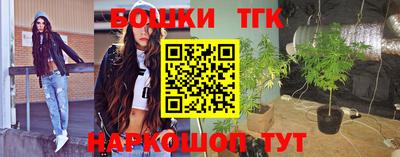 ГАЛЛЮЦИНОГЕННЫЕ ГРИБЫ Ангарск