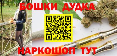 ГАЛЛЮЦИНОГЕННЫЕ ГРИБЫ Будённовск