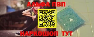 молекула духа Бугуруслан