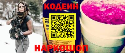 mix Анжеро-Судженск