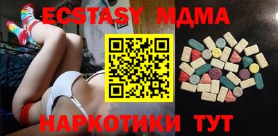 PSILOCYBIN Анапа