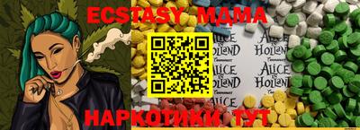 молекула духа Бугуруслан