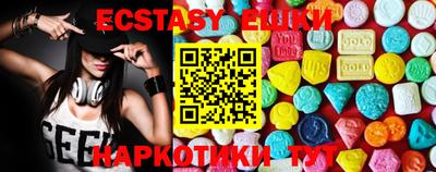 PSILOCYBIN Анапа