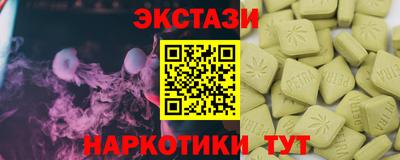 ГАЛЛЮЦИНОГЕННЫЕ ГРИБЫ Ангарск