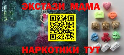 молекула духа Бугуруслан