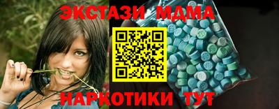 PSILOCYBIN Анапа