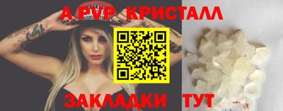 ГАЛЛЮЦИНОГЕННЫЕ ГРИБЫ Ангарск