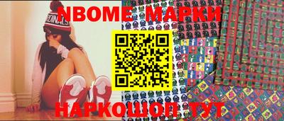 молекула духа Бугуруслан