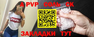mix Анжеро-Судженск