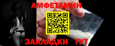 mix Анжеро-Судженск