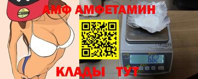 mix Анжеро-Судженск