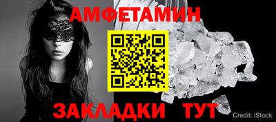 ГАЛЛЮЦИНОГЕННЫЕ ГРИБЫ Ангарск