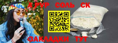 mix Анжеро-Судженск