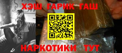PSILOCYBIN Анапа