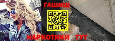 ГАЛЛЮЦИНОГЕННЫЕ ГРИБЫ Будённовск