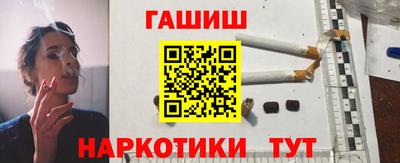 PSILOCYBIN Анапа