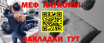 молекула духа Бугуруслан