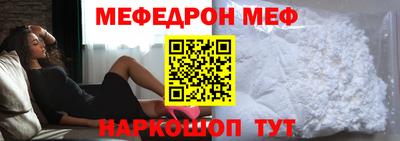 mix Анжеро-Судженск