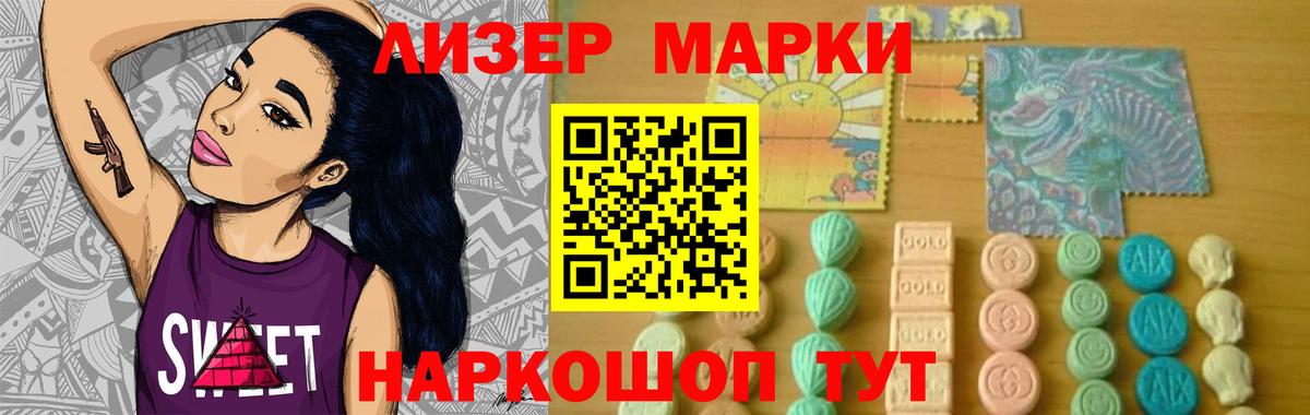 Лсд 25 экстази кислота Артём