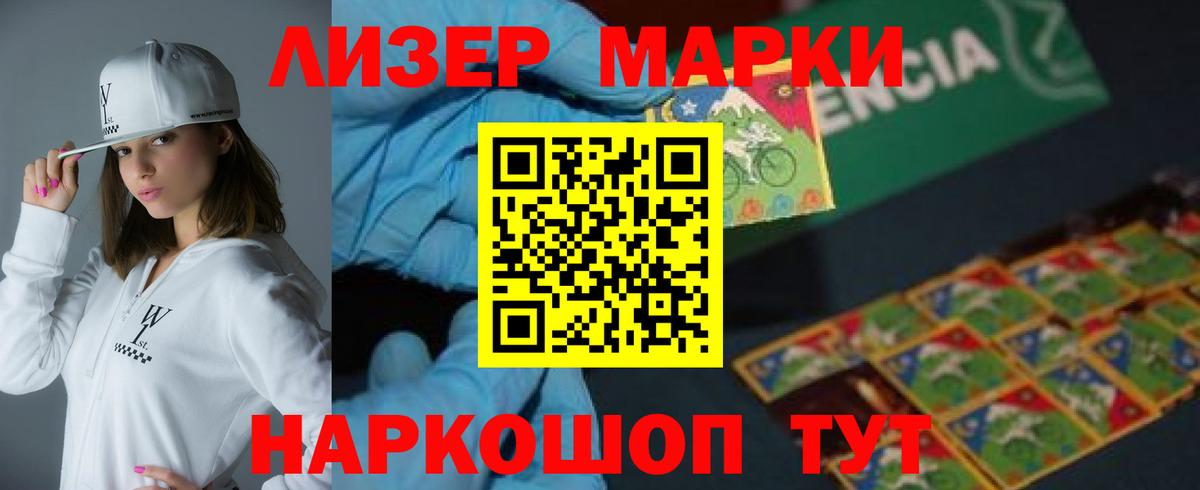 ЛСД экстази кислота  LSD-25 экстази  blacksprut зеркало  Артём 